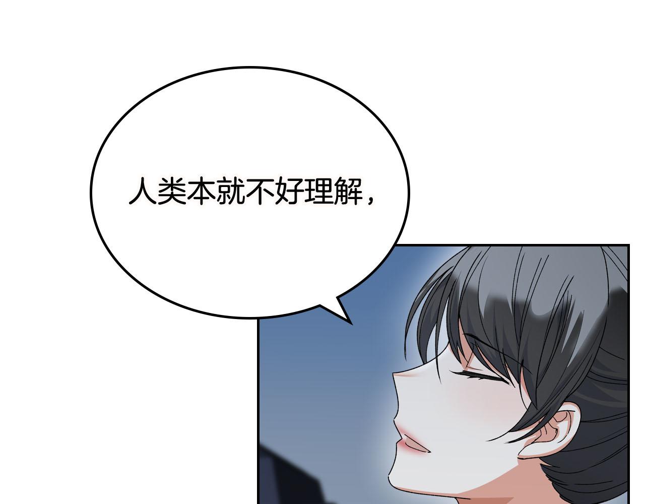 第74话 爱的意义34