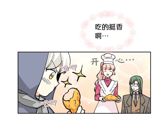 第16话 邀请49