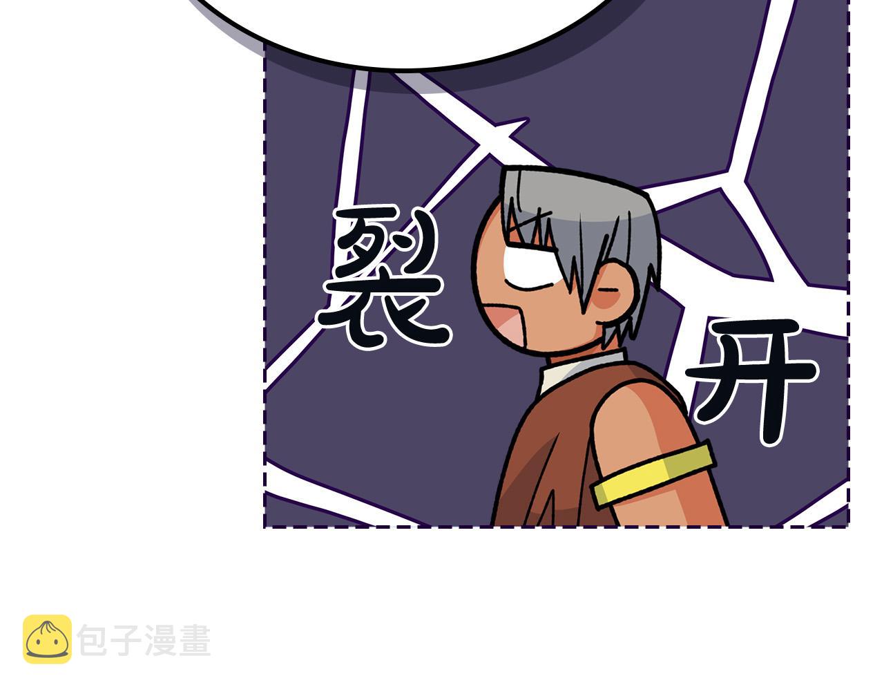 第110话 开导弟弟26