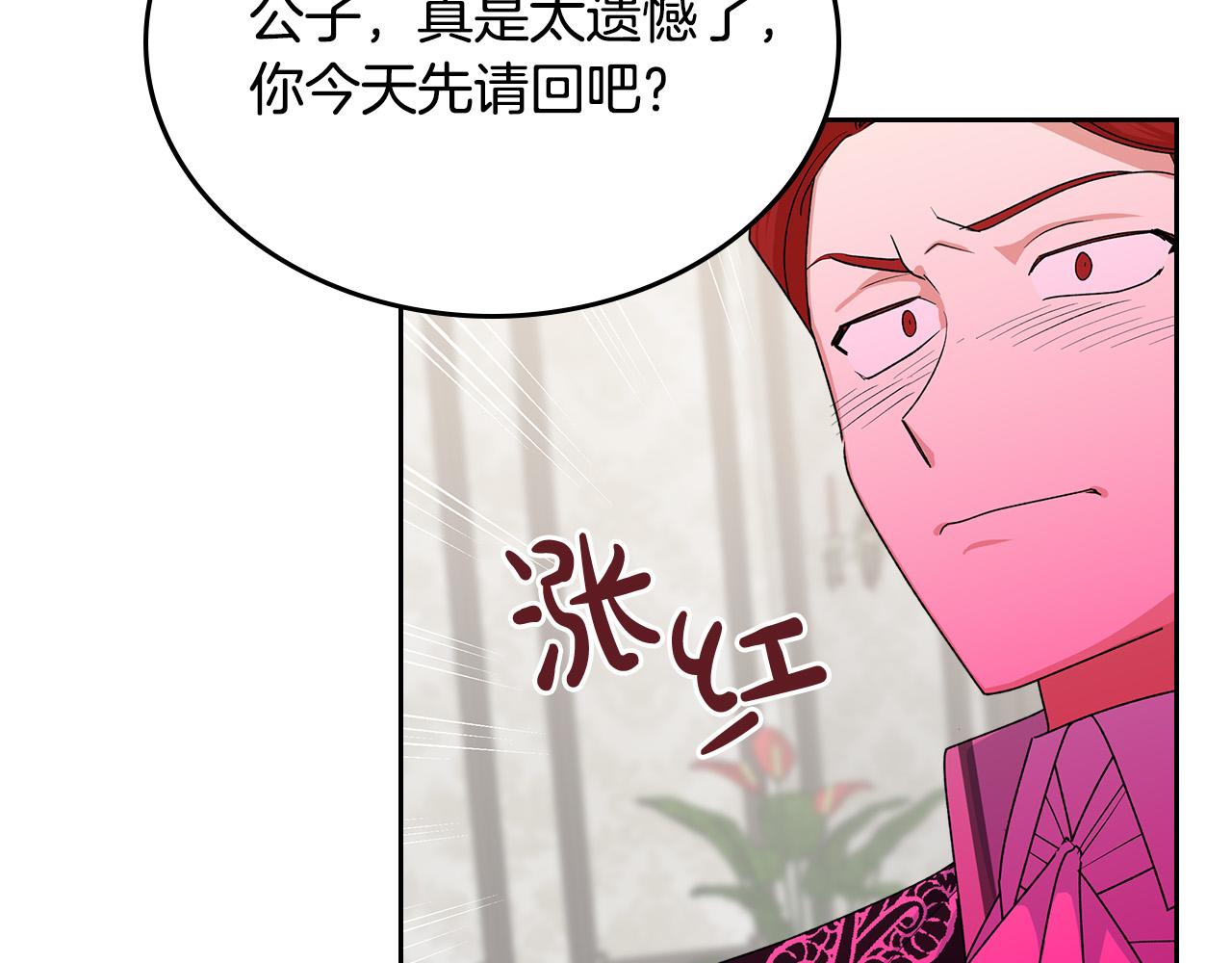 第101话 你配吗？44