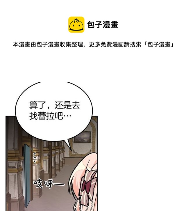 第24话 安慰120