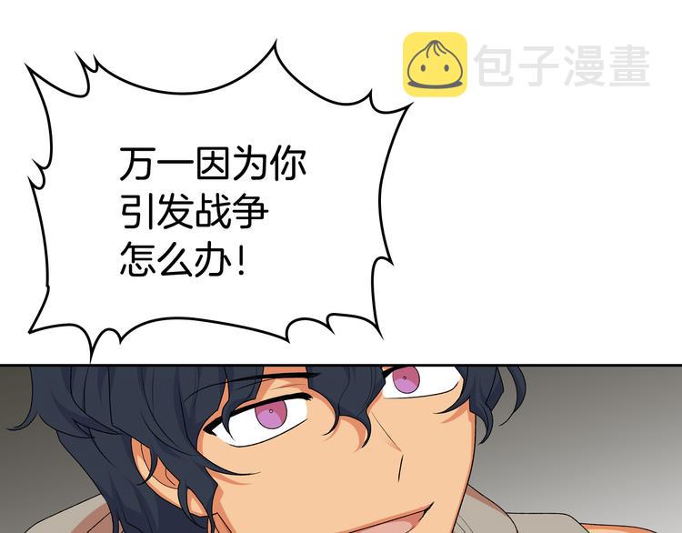 第89话 可爱魅力无人挡～9