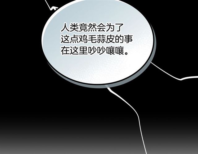 第13话 英雄救美？96