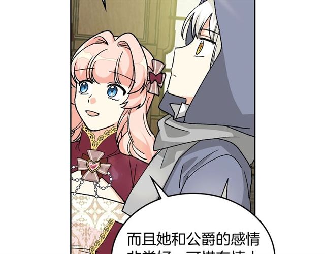 第25话 人生的意义？12