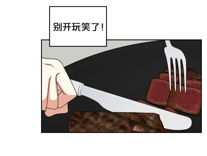 第86话 改变未来19