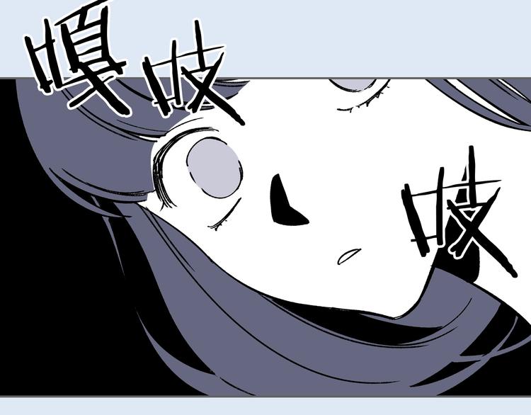 第1话 被反派圈粉？27