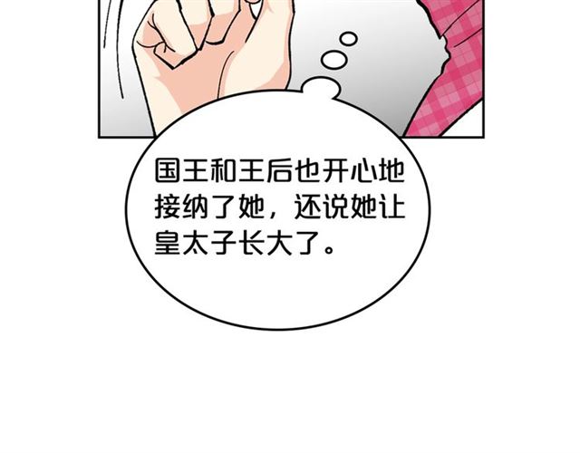 第17话 教训169