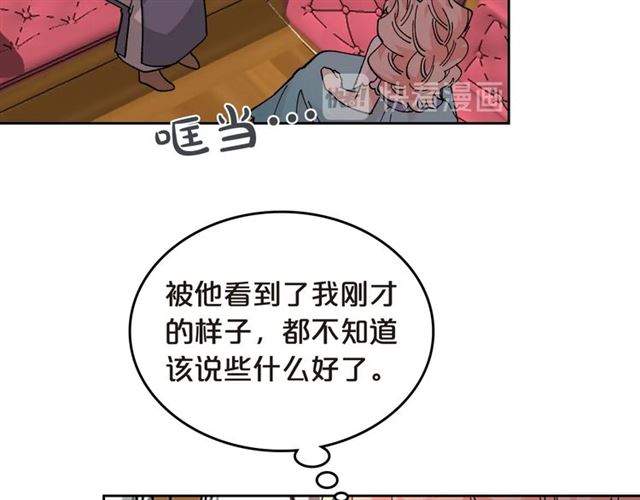 第20话 莉莉丝的邀约53
