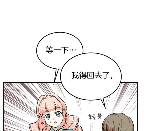 第10话 试探105