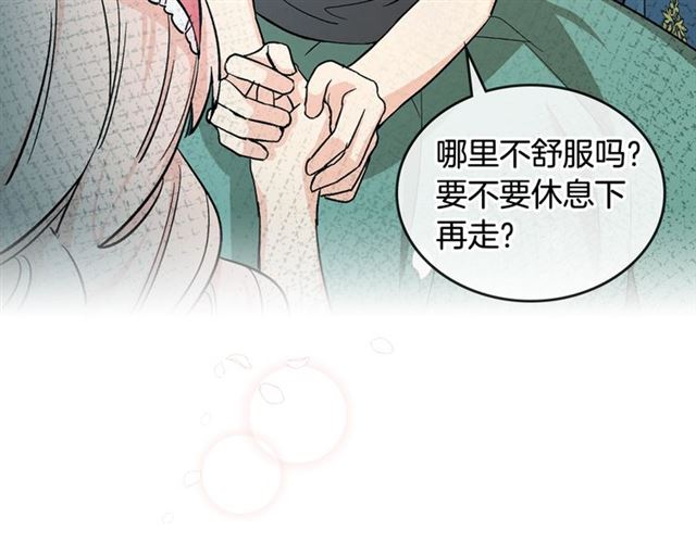 第12话 为了你27