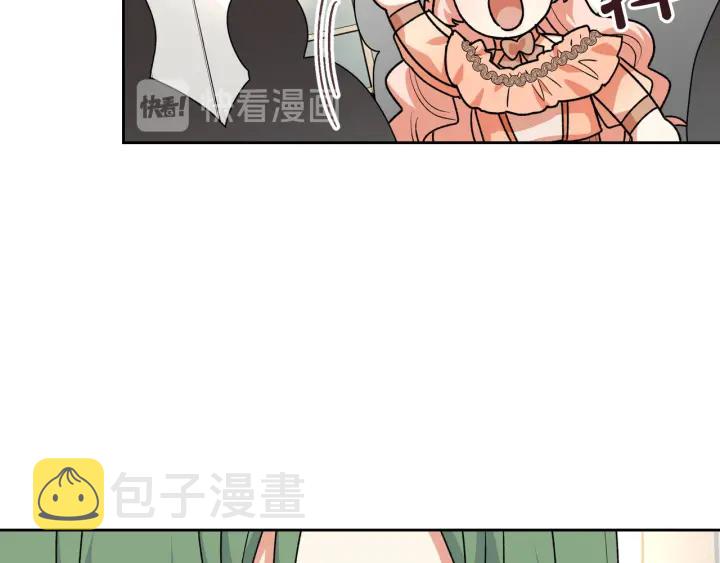 第79话 宫廷盛会16