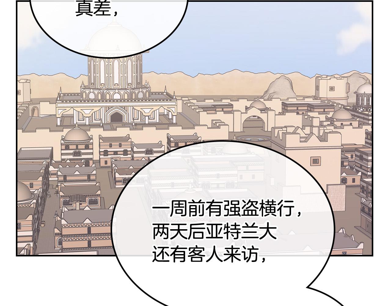第107话 好久不见45