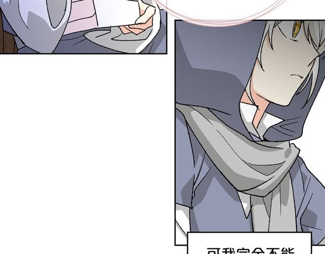 第25话 人生的意义？94