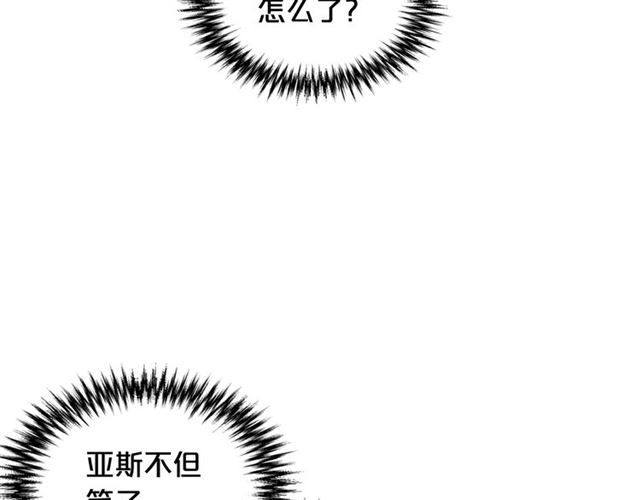 第24话 安慰69