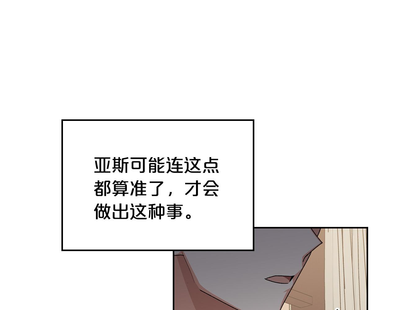 第99话 天才谋士93