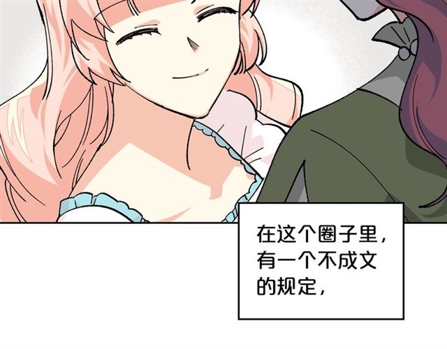 第19话 宠物的痛苦87