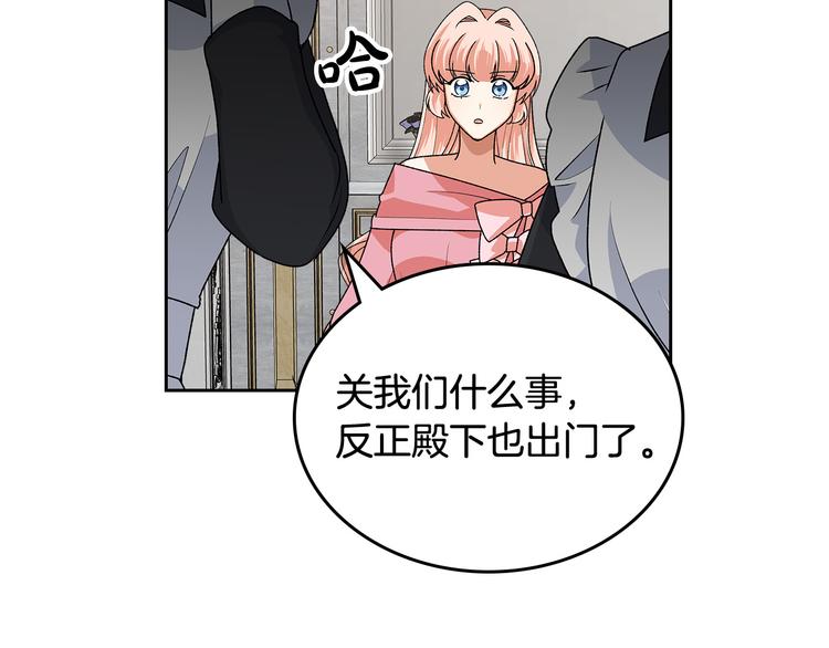 第92话 听话的傀儡84