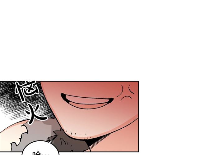 第13话 英雄救美？112