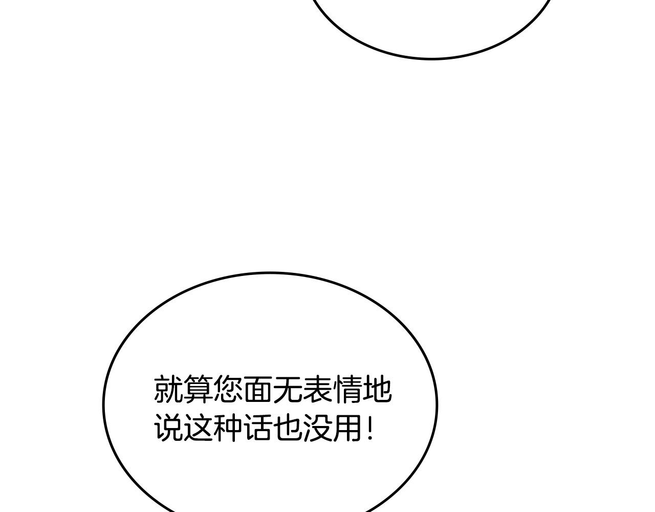 第116话 萌娃32