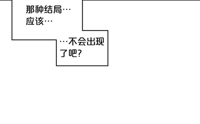 第25话 人生的意义？135