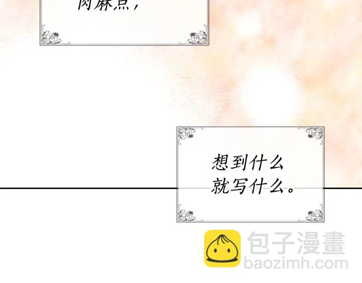 第78话 毒妇逆袭路33