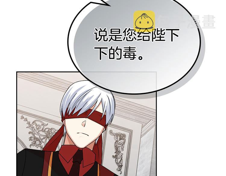 第92话 听话的傀儡134