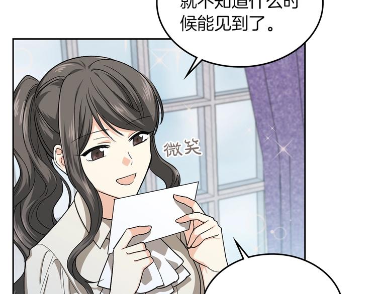第7话 可怕的女主20
