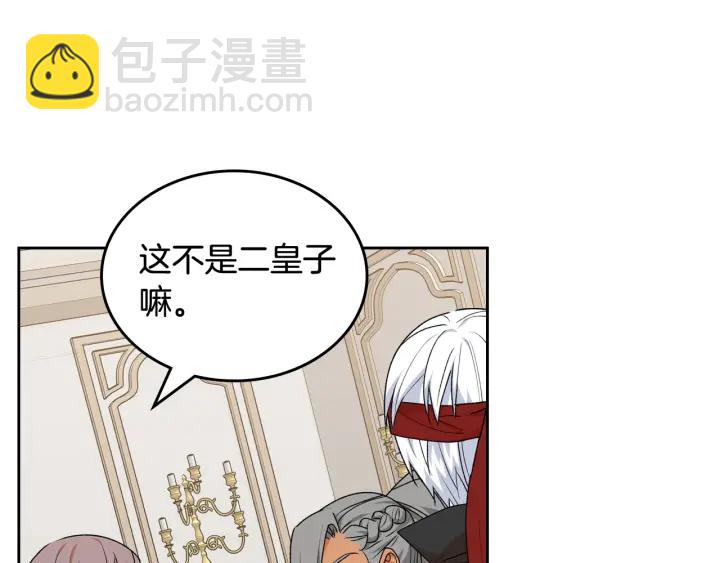 第87话 谁是犯人？64