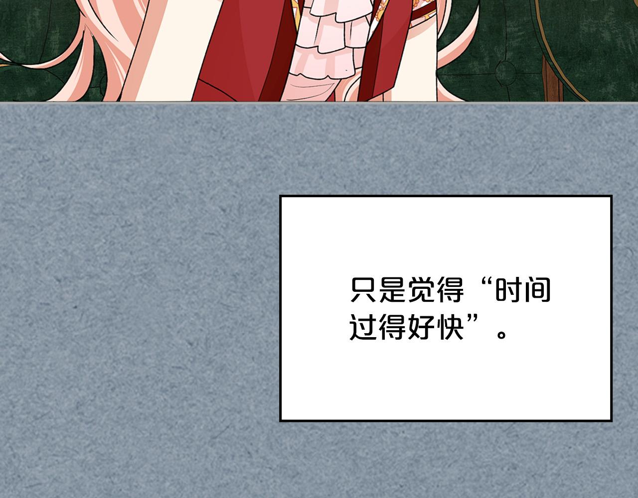 完结篇 被爱的幸福24