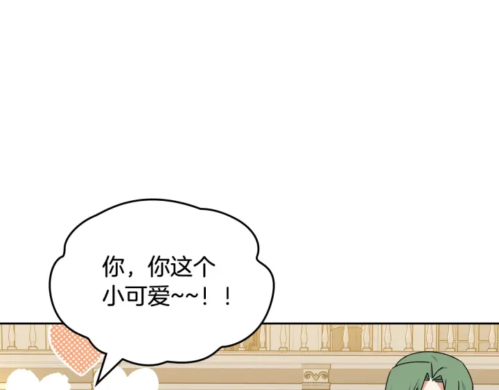 第81话 凡尔赛文学99