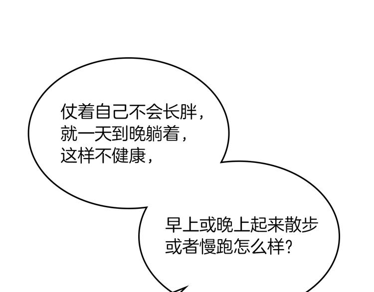第5话 人生转折点127