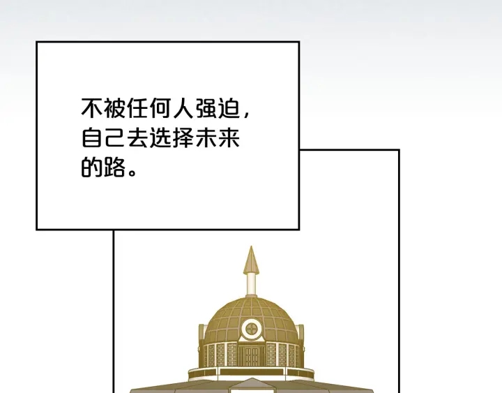 第78话 毒妇逆袭路26