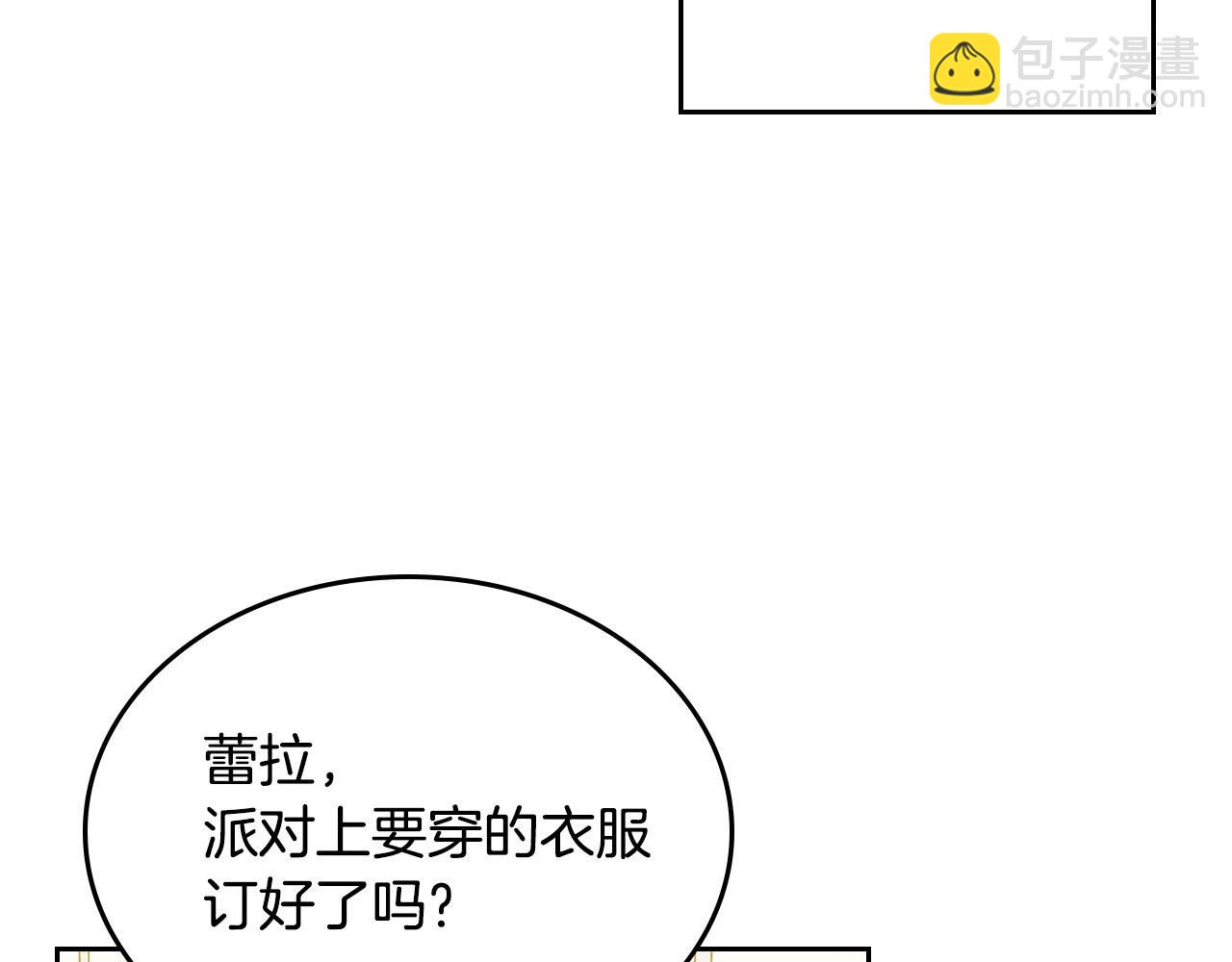 第76话 想变强的原因115