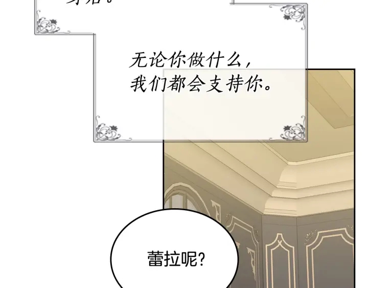 第78话 毒妇逆袭路73