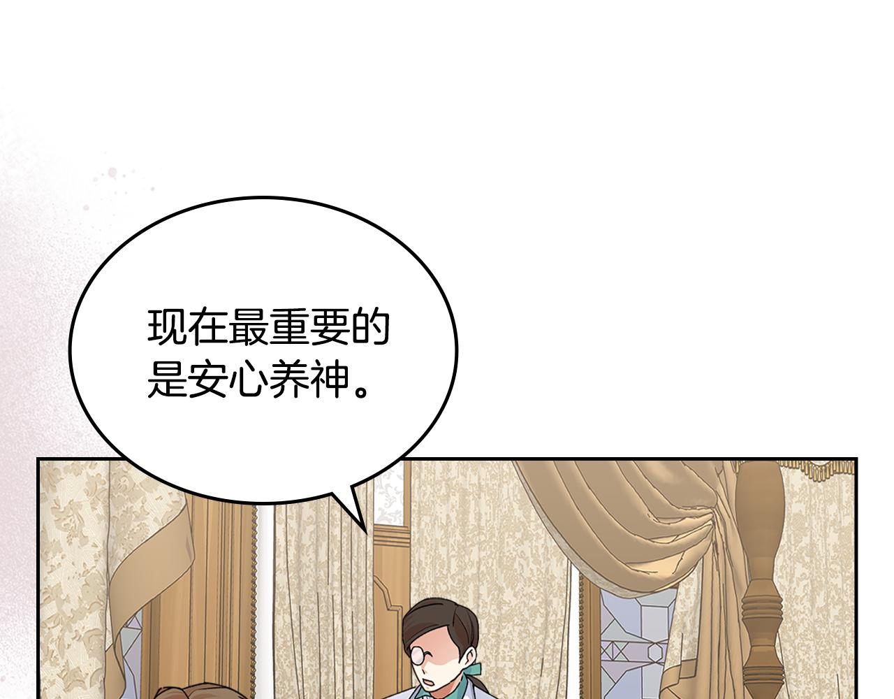 第114话 自食其果36
