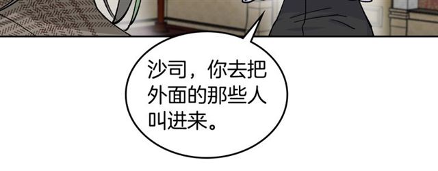 第18话 闺蜜的请求23
