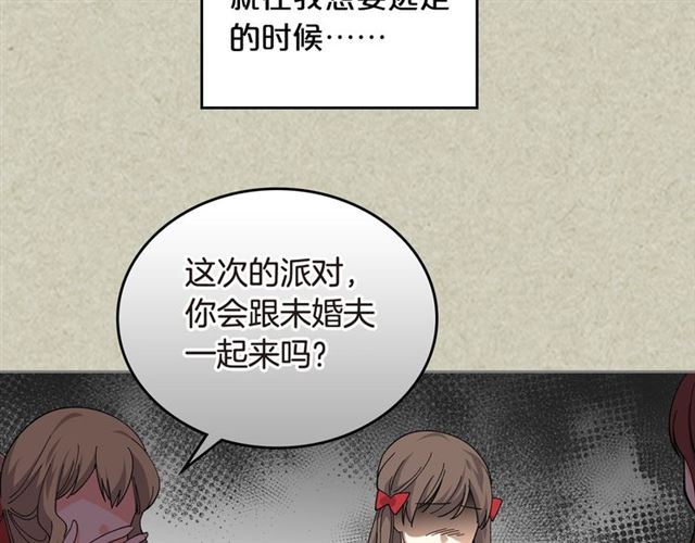 第20话 莉莉丝的邀约18