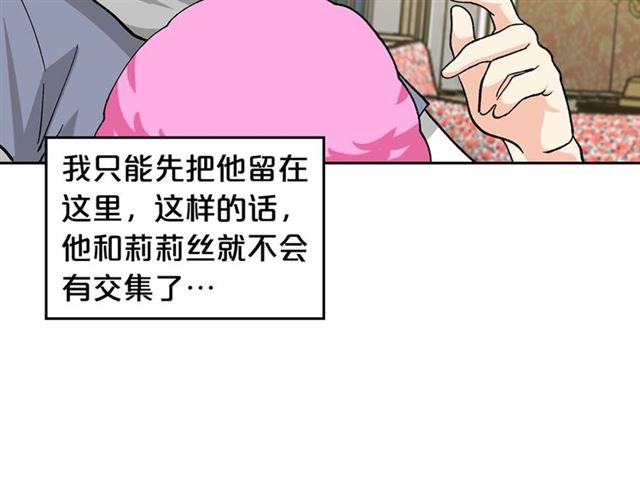 第17话 教训174