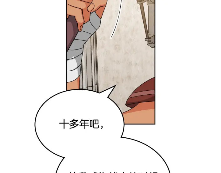 第84话 背后的故事82
