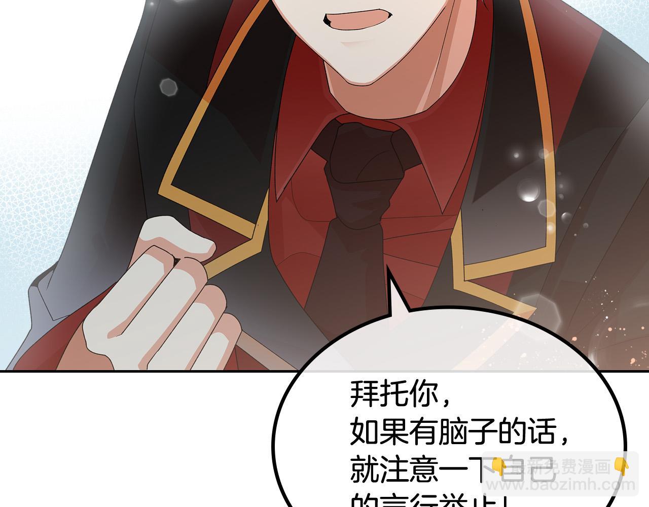 第95话 你们都想我死？142
