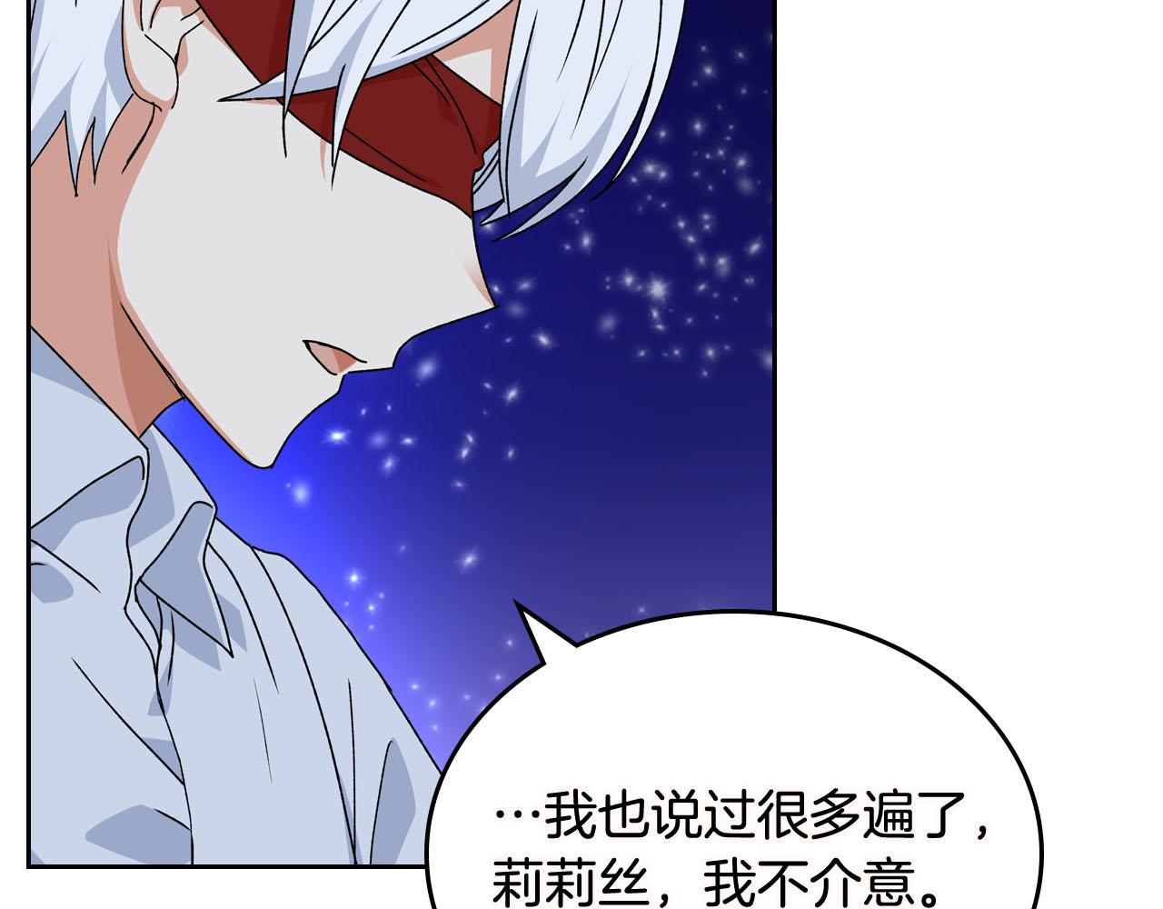 第74话 爱的意义88