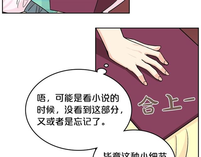 第9话 那条龙114