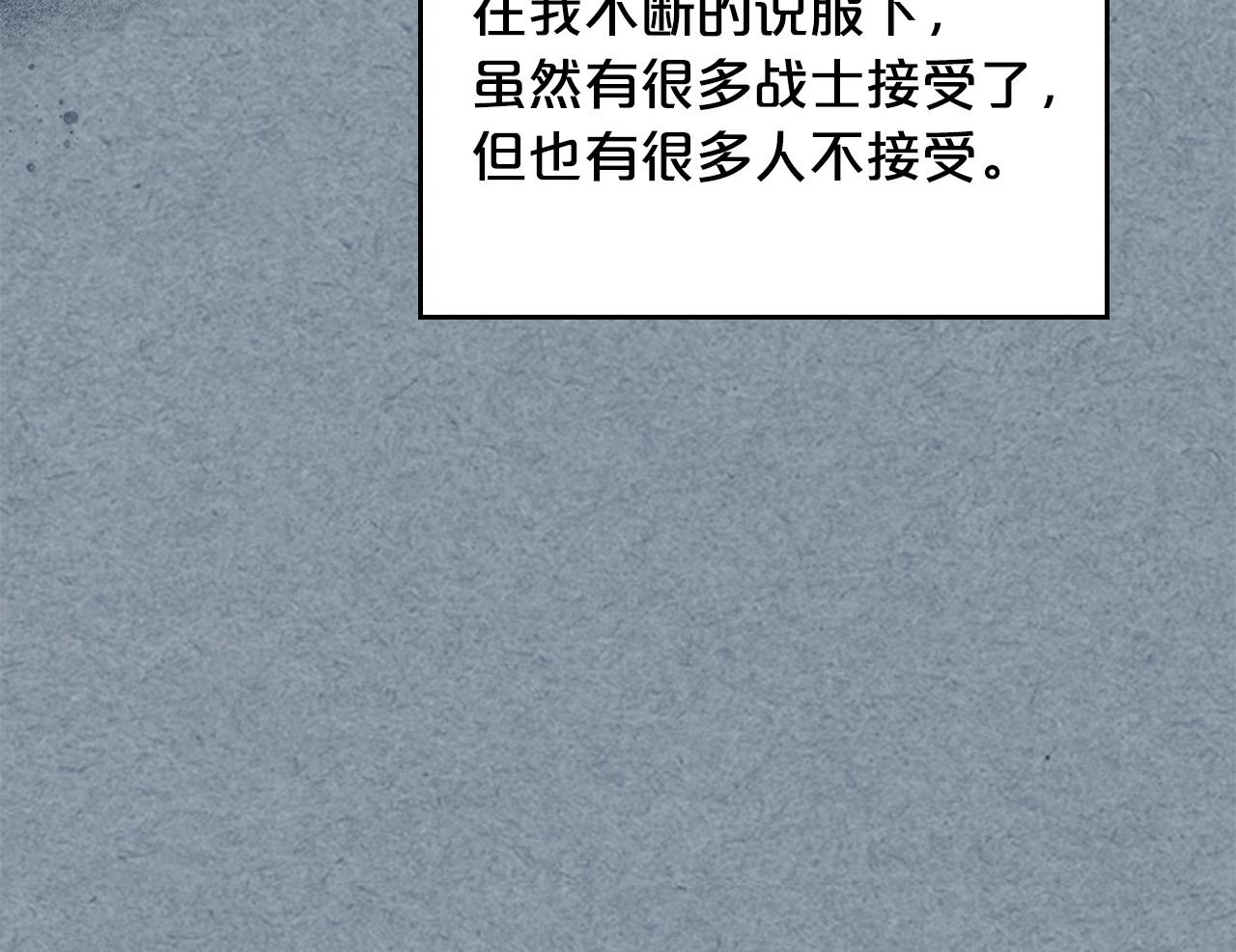 第109话 了不起的国王35