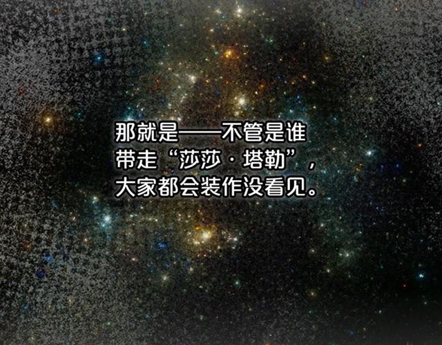 第18话 闺蜜的请求136