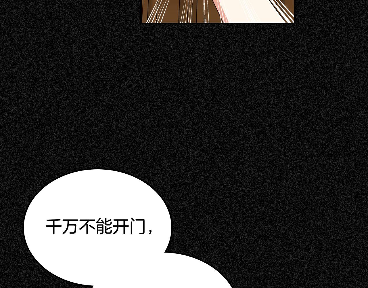第70话 劝谏113
