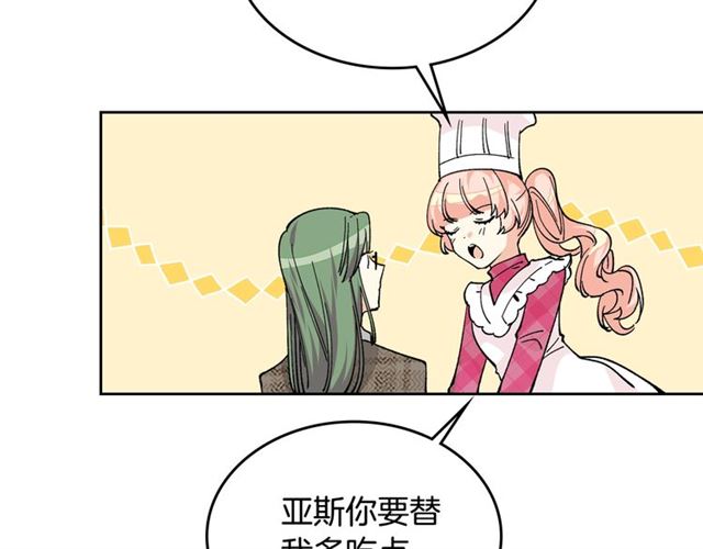 第16话 邀请62