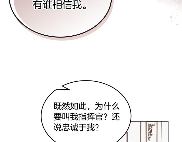 第94话 争夺王位的念头35