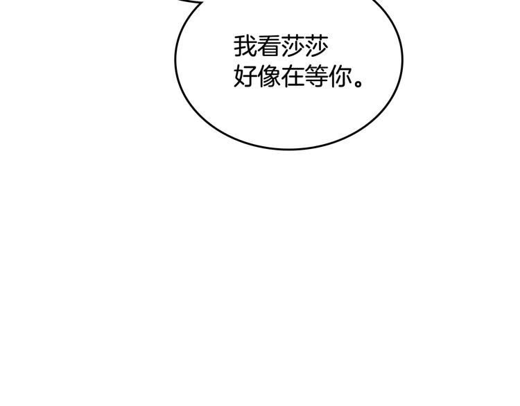 第98话 真相大白55