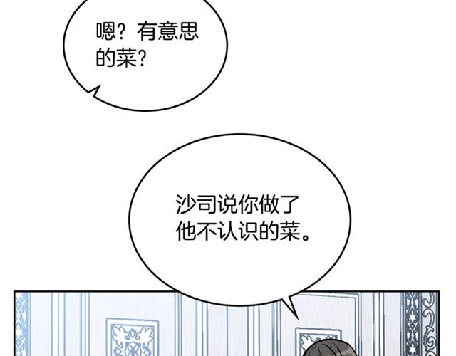 第12话 为了你129