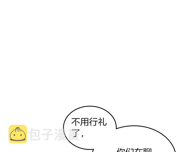 第1话 被反派圈粉？75